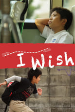 Poster de la película I Wish