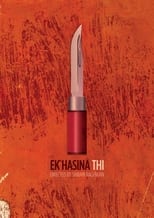 Poster de la película Ek Hasina Thi