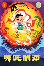 Poster de la película Nezha Conquers the Dragon King