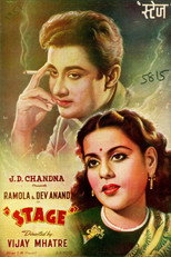 Poster de la película Stage