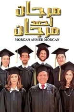 Poster de la película Morgan Ahmed Morgan