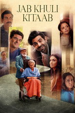 Poster de la película Jab Khuli Kitaab