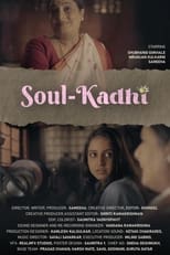 Poster de la película Soul-Kadhi