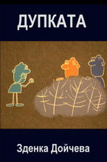 Poster de la película The Hole