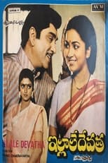 Poster de la película Illale Devatha