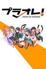 Poster de la serie Puraore! Pride of Orange