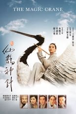 Poster de la película The Magic Crane