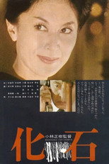 Poster de la serie Fossil