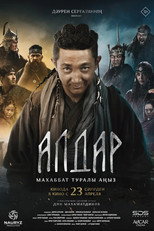 Poster de la película Алдар. Махаббат туралы аңыз