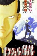 Poster de la serie Angel Densetsu