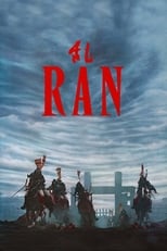 Poster de la película Ran