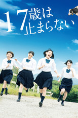 Poster de la película 17, Unstoppable