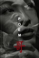 Poster de la película Poem
