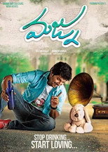 Poster de la película Majnu