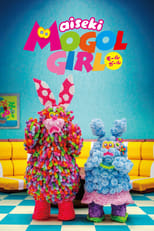 Poster de la serie aiseki MOGOL GIRL