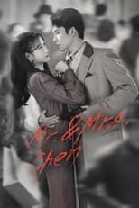 Poster de la serie Mr. & Mrs. Chen