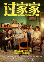 Poster de la película Unexpected Family