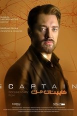 Poster de la película iCaptain