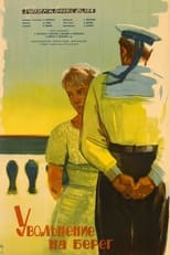 Poster de la película Shore Leave