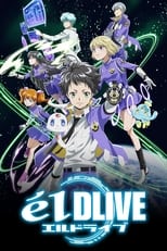 Poster de la serie ēlDLIVE