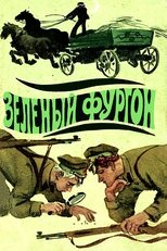 Poster de la serie The Green Van