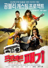 Poster de la película Proj. Get-up-and-go