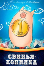 Poster de la película The Piggy Bank