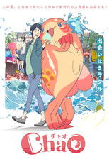 Poster de la película ChaO