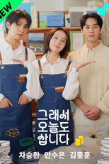 Poster de la serie That's Why I'm Buying it Today