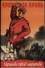 Poster de la película Blood For Blood