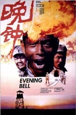 Poster de la película Evening Bell