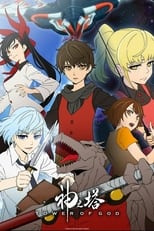 Poster de la serie Tower of God