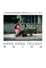 Poster de la película Hong Kong Trilogy: Preschooled Preoccupied Preposterous