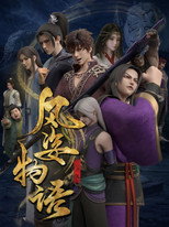 Poster de la serie Shape Of The Wind