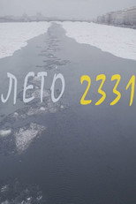 Poster de la película Summer 2331