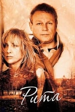 Poster de la película Rita