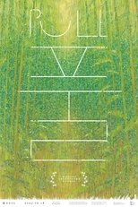Poster de la película Pull