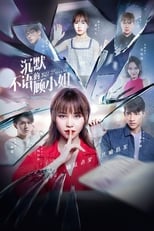 Poster de la serie Miss Gu Who is Silent