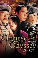 Poster de la película Chinese Odyssey 2002