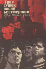 Poster de la película Three Days After the Immortality