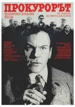 Poster de la película The Prosecutor