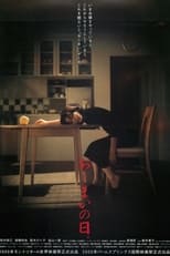 Poster de la película The Last Day