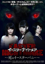 Poster de la película Easter Nightmare