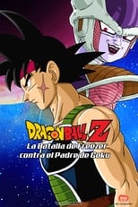 Poster de la película Dragon Ball Z: El último combate