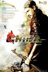 Poster de la película Mission China