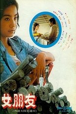 Poster de la película Girl Friend