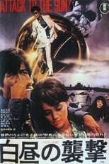 Poster de la película Attack at Daylight