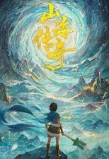 Poster de la serie 山海传奇