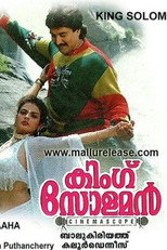 Poster de la película King Solomon