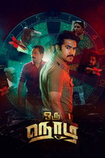 Poster de la película Oru Nodi